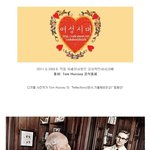 <b>폭풍</b>훈훈/사진有)내가 젊었을땐 말이지..