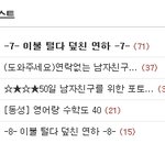 여러분들 <b>감사</b>해요