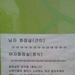 반도의 흔한 <b>남녀</b> <b>차별</b>