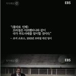 <b>롤라</b>의눈물