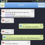 ☆★☆★4.1일 만우절 선생님 낚기 대작전!!!☆★☆★