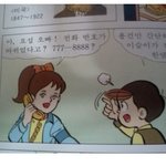 양요섭 전화번호 뿌려요!
