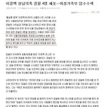 여성가족부를<b>털기</b>