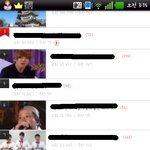 ★☆★(카톡有)편해도 너무 편한 남자친구★☆★