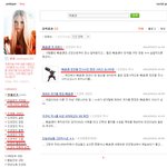 ＃＃＃이순신은 개<b>쓰래</b>기 라고 주장하는 블로거