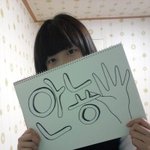 ★★[사진有]19살 뒤늦은 스케치북 이베렐레<b>레</b>레ㅔㄹㄴ트!!!★★