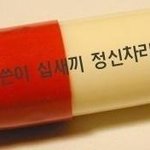 ★[봄]<b>무난</b>한패션에 아이템하나로 포인트 내기★