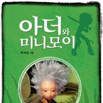 ★ ★ ★ 흔녀자매의웃긴 에피소드 ★ ★ ★