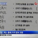 <b>삼양</b>의 배신 jpg.