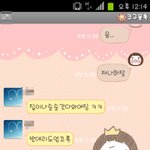 ★사진(有)★★만우절여자친구속이기★★