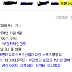 세븐 ivpㅡㅡ?<b>vip</b>짝퉁도아니고