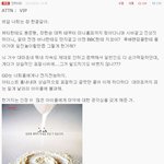 지디&amp;<b>지코</b> 베플글 바뀐거 대박 !!!