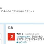 오호라 이젠 <b>엠버</b> ㅋㅋ