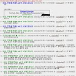 일본인들이 생각하는 한국의 <b>학벌</b>사회.