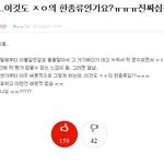 ★★여판펌!<b>여자</b>도ㅈㅇ많이한다니..ㅜㅜ★★