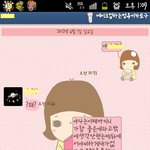 사진有) ★★★만우절문자 망한케이스★★★