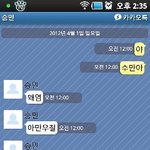 ★★★★★★후기)만우절12시딱되자마자친구속이기!!!★★★★★