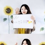 ♥♥♥ 중국에있는 친구에게 생일 이벤트 ♥♥♥