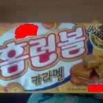 ☆여러분 혹시 이거 나온거 아시나요??★
