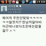★★★언니가 자꾸 내남친을 뺏어가요,,,★★★