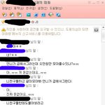 ★★★(대화有)선배가자꾸돈달라고해요★★★