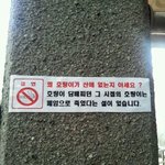 ★★★★산에 호랑이가 없는이유★★★★