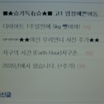 지구의 시간 (<b>earth</b> hour)지구촌 불끄기 행사