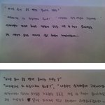 남친과 <b>글씨체</b> 배틀을 시작했습니다