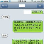 관심<b>병자</b> 2년지기 친구(사진有)