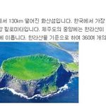 세계 7대 <b>자연</b>경관