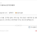 신혜선있음? 팔하고 <b>손목</b>내놔~~
