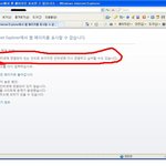 캡쳐有)<b>아인</b>★★★컴퓨터의 마음★★★