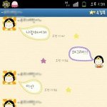 ㅋㅋㅋㅋㅋㅋㅋ만우절카톡