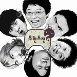 ★★무한도전 진짜 보고싶다★★