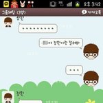 ★★★★★★만우절후기!★★★친구가짜소개팅ㅋㅋㅋㅋ증거사진有★★