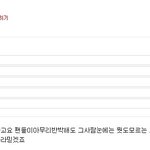 나도 오이지에 <b>메일</b>보냄