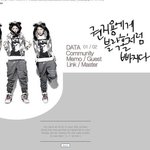 아낰ㅋㅋㅋㅋㅋㅋㅋㅋ빂분들 이것좀봐<b>바요</b>