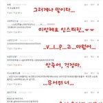 심심할땐 댓글놀이지2