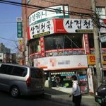 ★★★개념없는주인아주머니★★★
