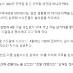 ★★★★만우절최고의 거짓말!!★★★★
