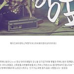 빅뱅<b>팬</b>카페의 <b>장난</b>@^_^@