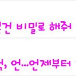 심심할땐 댓글놀이지5