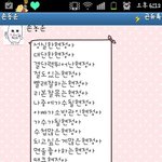 ★☆★☆★☆★☆멋진친구들★☆★☆★☆★☆ 꼭톡되게해주세요♥♥♥♥♥♥♥♥♥♥♥♥♥