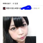 ★☆★☆이사진 김유진 맞아요?; ★☆★☆(<b>수정</b>)