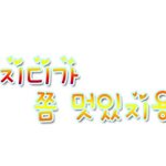 포토샾 신청받아요 <b>선착순</b>4명만ㅎㅎ