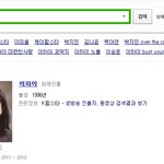 케이팝스타보는사람 모여라!!!!!!!!