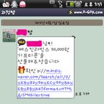 (사진有재석)★★★★★만우절선물★★★★★