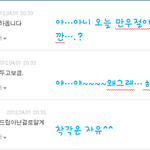 ★★☆ 댓 to the 놀 <b>ver</b>. 2 ☆★★