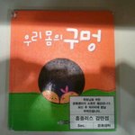 <b>글쎄</b>우리아이가스스로알아서책을읽어요..jpg