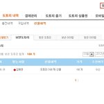 . 충격 .....저 좀 도와주세요ㅠㅠ만우절 <b>장난</b> 아니에요 ㅠㅠ